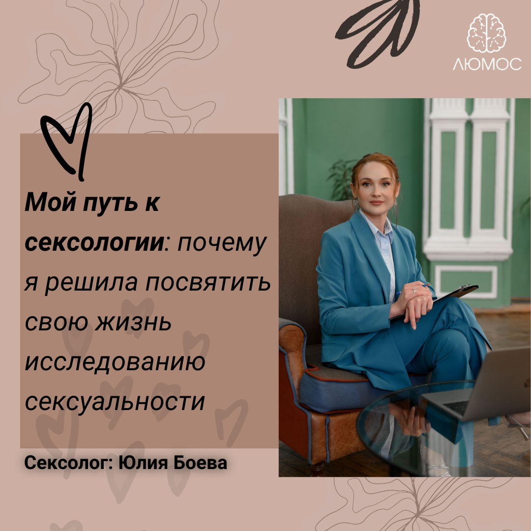 Сексуальность: зачем она нужна и как влияет на качество секса - Блог «Альпины»