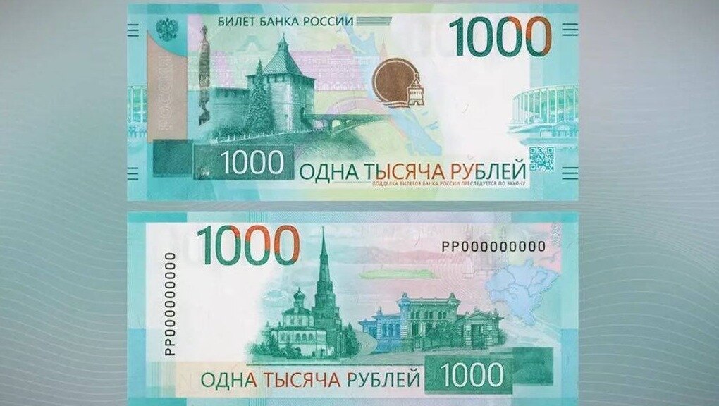     Банк России выпустил новые купюры номиналом 1000 и 5000 рублей. Вопросы возникли к тысячерублевой банкноте, на которой изображен минарет с полумесяцем, а вот купол православного храма — без креста.