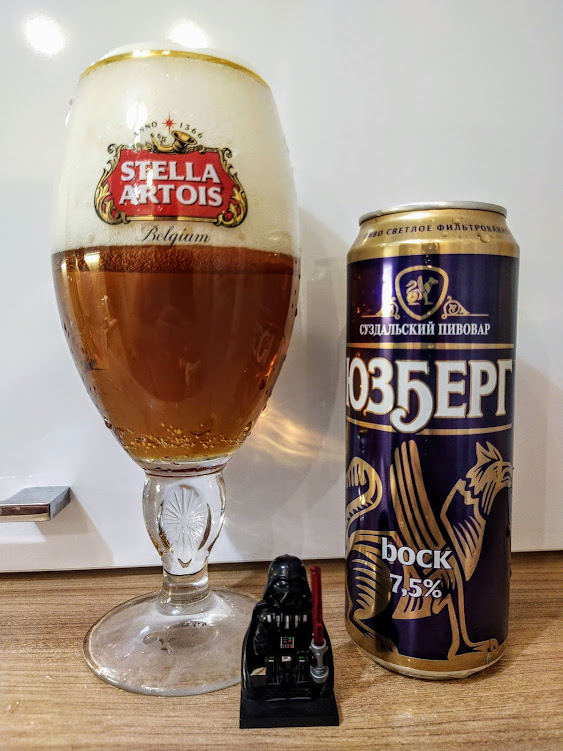 7,5% в 0,45 л