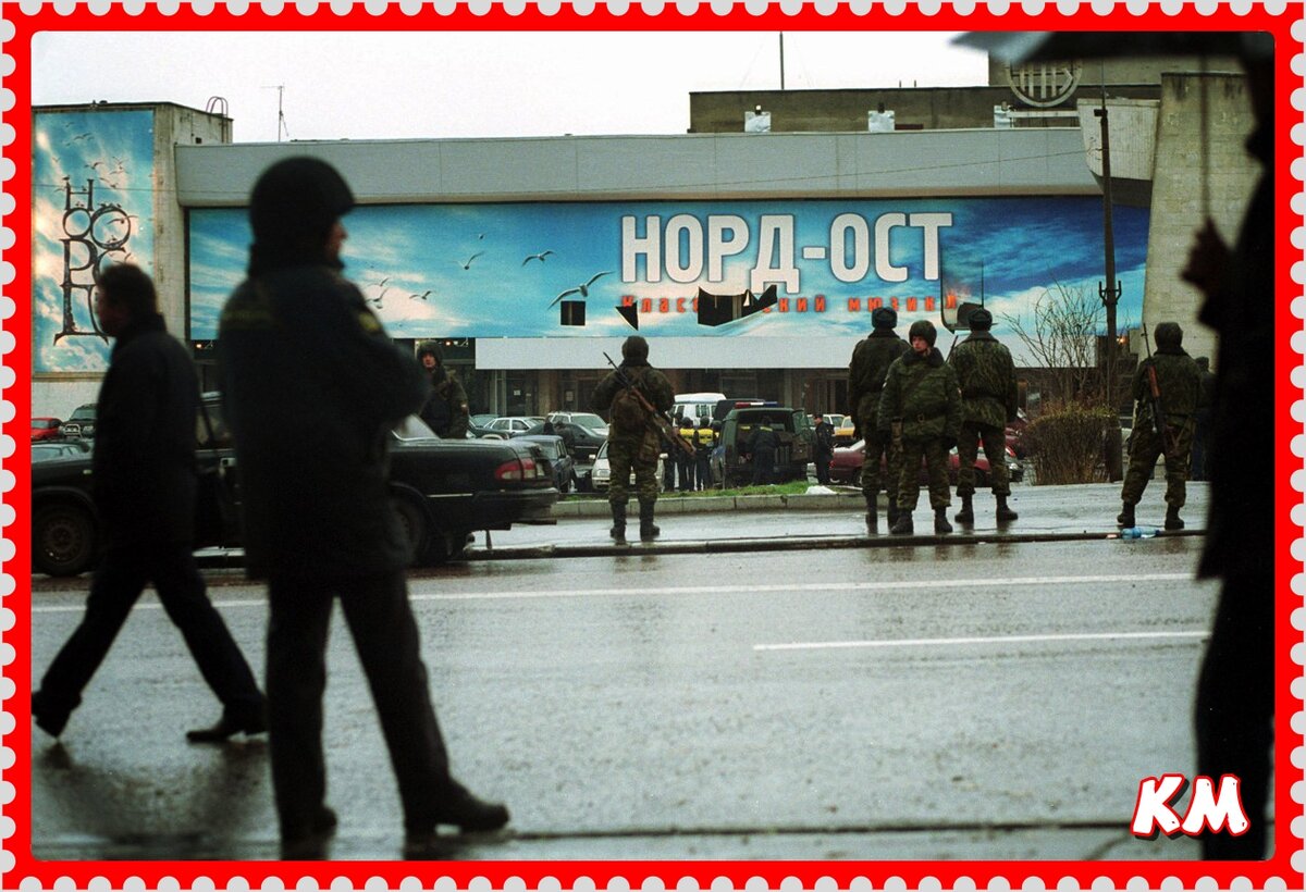 теракт в москве норд ост 2002. захват заложников в театральном центре на дубровке в 2002 г. теракт на дубровке норд ост 2002. захват заложников в москве норд ост. 10.