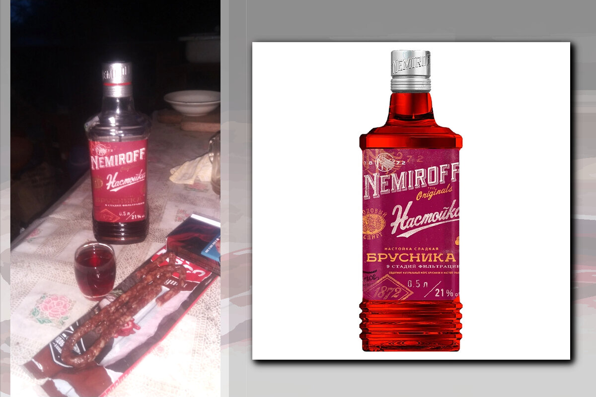 Настойка оригинальная «Nemiroff» БРУСНИЧНАЯ. Коллаж автора.