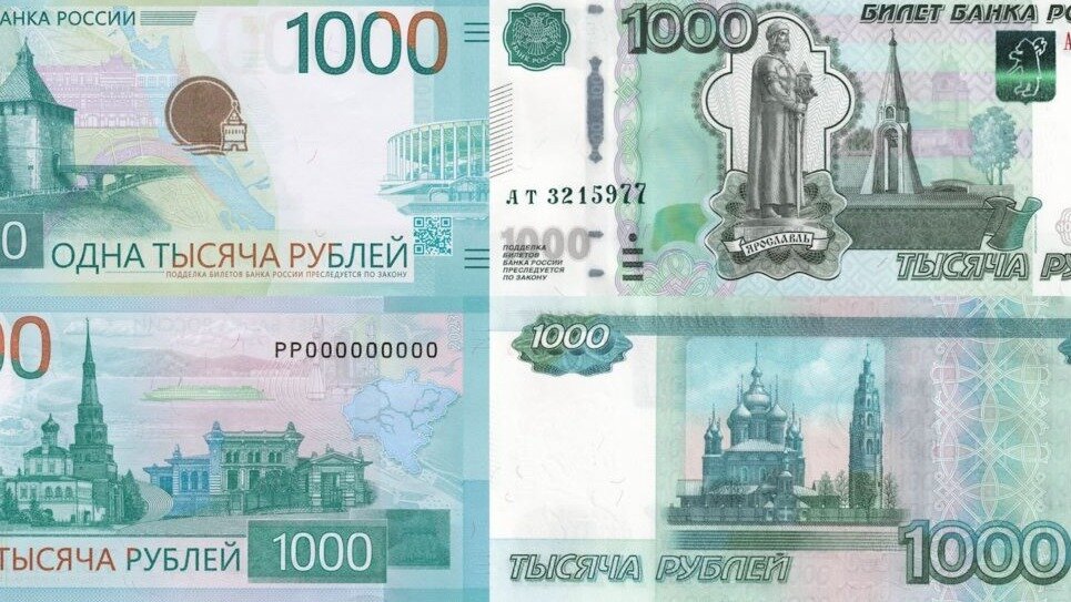     Православная организация «Сорок сороков» возмутилась исчезновением православных крестов с обновлённой купюры в тысячу рублей, дизайн которой 16 октября представил Центробанк.
