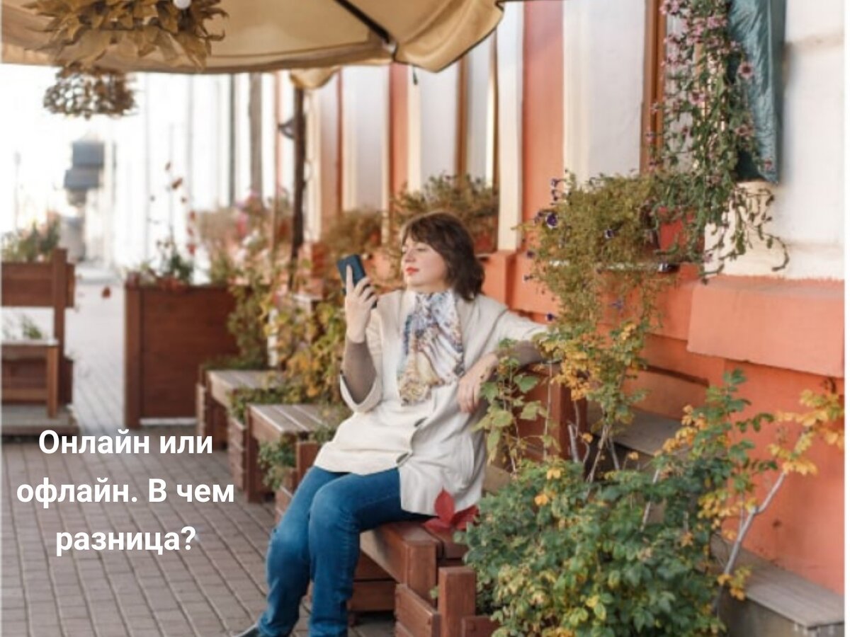 А передается ли энергия через экран? С уверенностью могу сказать, что польза передается точно.