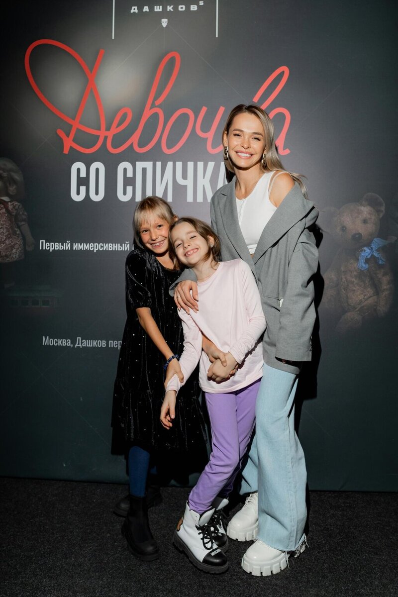    Анна Хилькевич с детьми