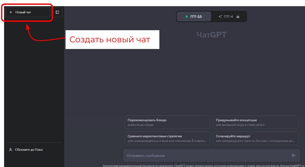 Как настроить контекстную рекламу в Яндексе с помощью Chat GPT и Leonardo  AI — пошаговая инструкция | Академия интернет-маркетинга Сергея Нагорного  «GORA ACADEMY» | Дзен