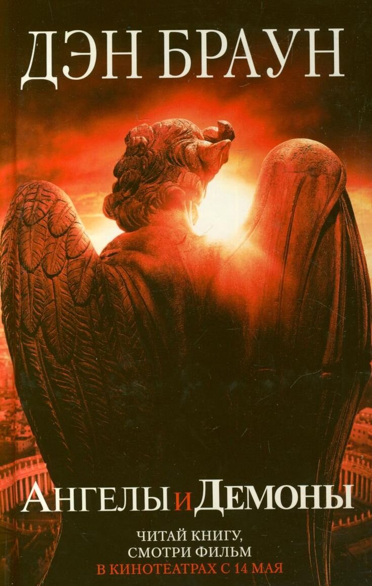 Бесплатная картинка из открытых источников.