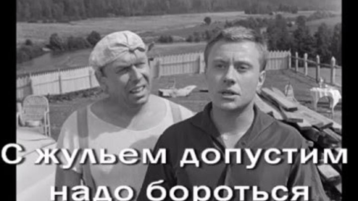 Ты голодранец кадр из фильма Дима, у Топтунова дачу отбирают! © Берегись автомобиля цитата из фильма