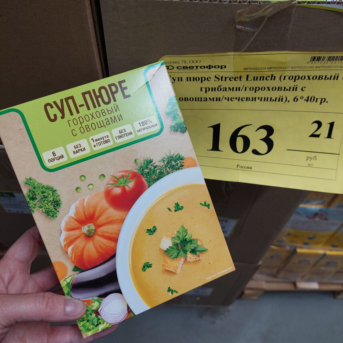 Что готовите в будни из простых продуктов?