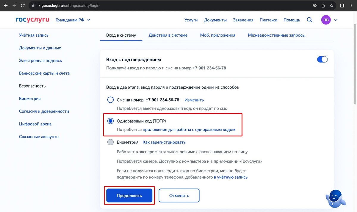 Как посмотреть не сохраненный пароль введенный в Google Chrome?