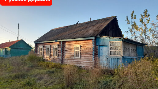 Порно фильм русская деревня: порно видео 🌶️ на Зрелочки