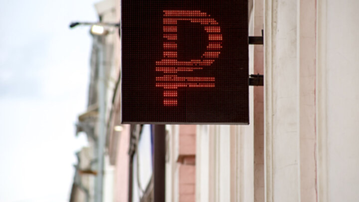 ФОТО: ELENA MAYOROVA/GLOBALLOOKPRESS