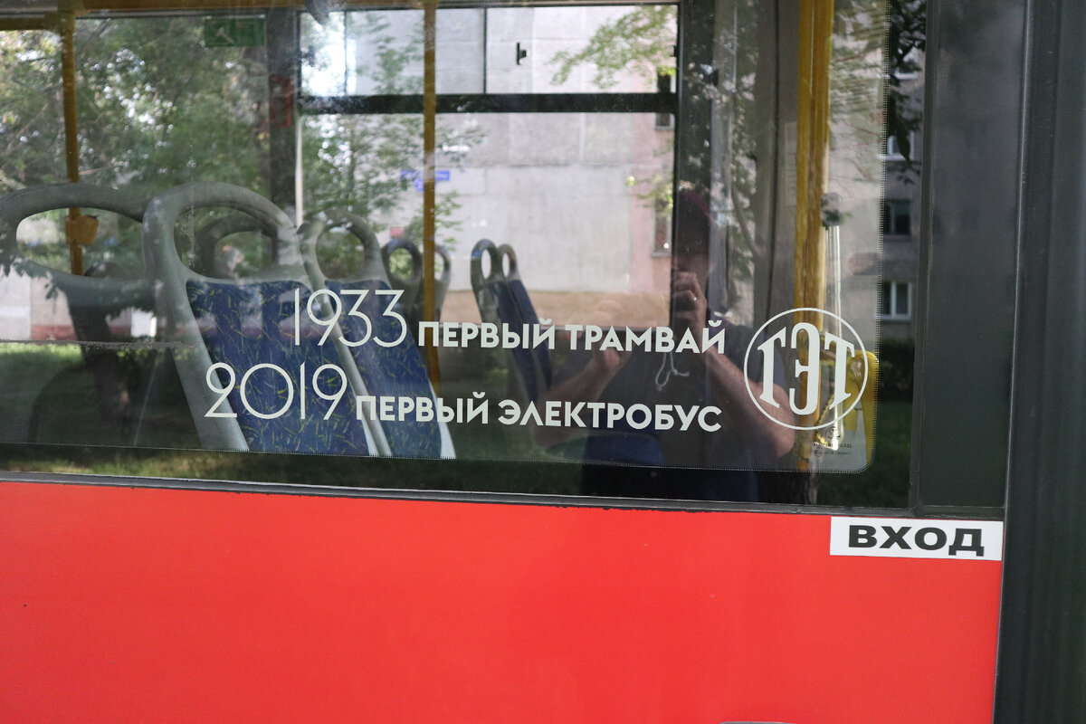 ÐÐµÐ´Ð°Ð²Ð½Ð¾ Ð´ÐµÐ¿Ð°ÑÑÐ°Ð¼ÐµÐ½Ñ ÑÑÐ°Ð½ÑÐ¿Ð¾ÑÑÐ° ÐÐ¾ÑÐºÐ²Ñ ÑÐ½Ð¾Ð²Ð° Ð¾ÑÑÐ°Ð¿Ð¾ÑÑÐ¾Ð²Ð°Ð» Ð¾Ð± Ð¾ÑÐµÑÐµÐ´Ð½Ð¾Ð¼ ÑÐ¸ÑÐ»ÐµÐ½Ð½Ð¾Ð¼ Ð´Ð¾ÑÑÐ¸Ð¶ÐµÐ½Ð¸Ð¸ ÑÐ»ÐµÐºÑÑÐ¾Ð±ÑÑÐ½Ð¾Ð³Ð¾ Ð¿Ð¾Ð³Ð¾Ð»Ð¾Ð²ÑÑ: ÑÐ¾ Ð»Ð¸ 1100, ÑÐ¾ Ð»Ð¸ 1200.-19