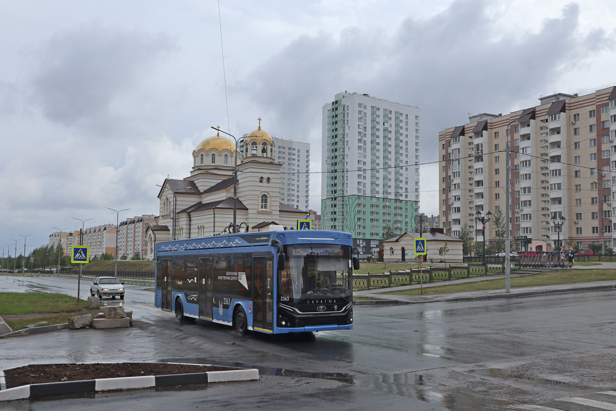 Приложение. Положение о Министерстве транспорта РФ