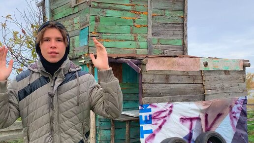 Тоша Картошкин | УТЕПЛЕНИЕ ДОМА ШКОЛЬНИКА! ЗАТОПИЛ ПЕЧЬ! #бушкрафт #дом ...