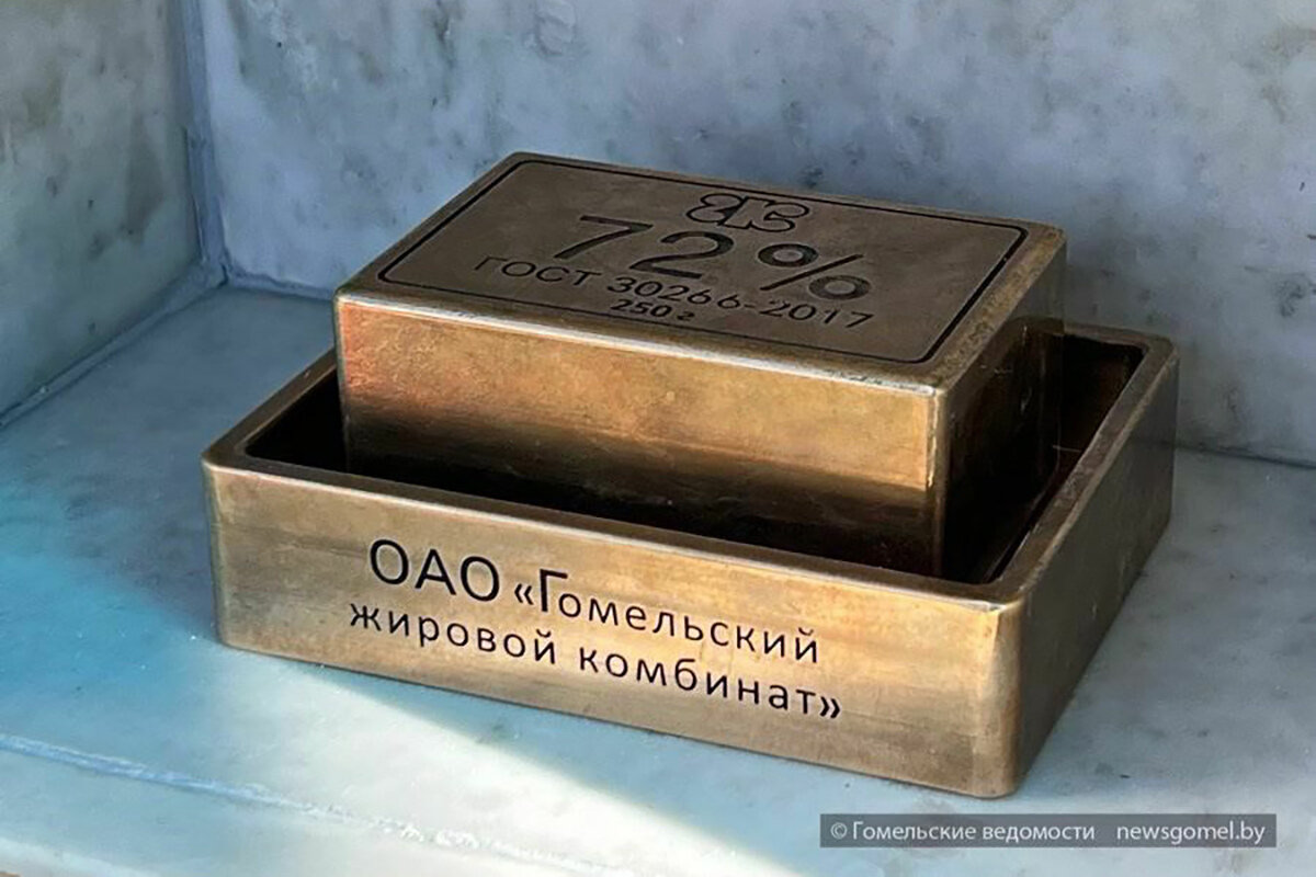    Фото: "Гомельские ведомости"