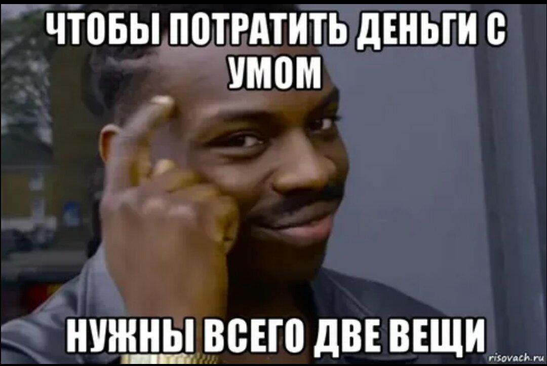 Перерыв 10 минут. На несколько минут но не. Мем через 5 минут. Leanje исполнитель. Умный негр.