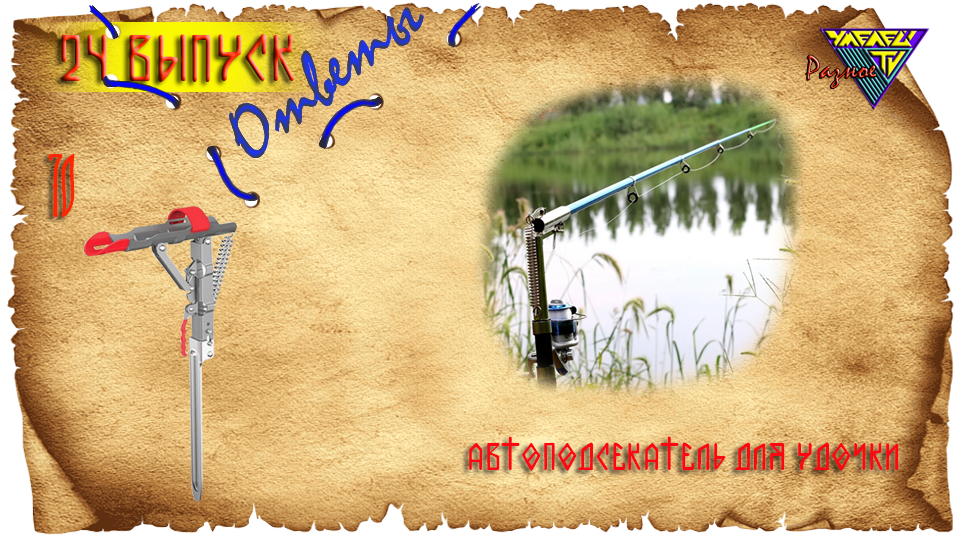 1  предмет, фото автора.