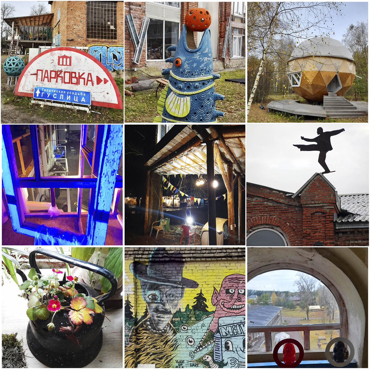 «Гуслица» - настоящий лабиринт творчества, своего рода путешествие по мирам живущих в ней художников. В общем наша тема!