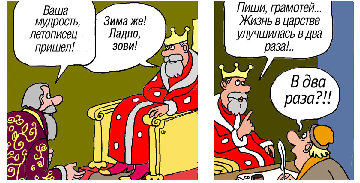 Царь старик. Награда сказка. Сказка мудрый царь. Семилетка сказка. Сказка мудрый царь.