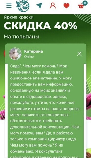 ЭТО ЛОГОТИП ЛИРИЖЕРА САДА