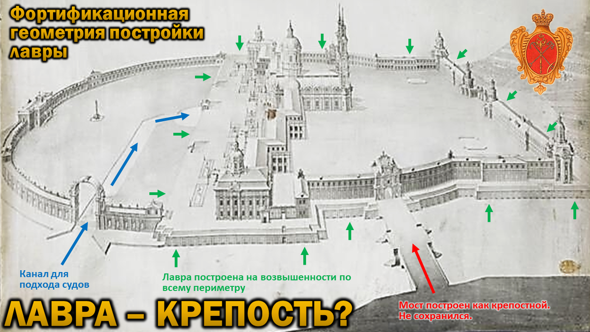 Александро невская лавра план схема Свято-Троицкая Александро-Невская лавра Собор Троицы Живоначальной, Архитектор