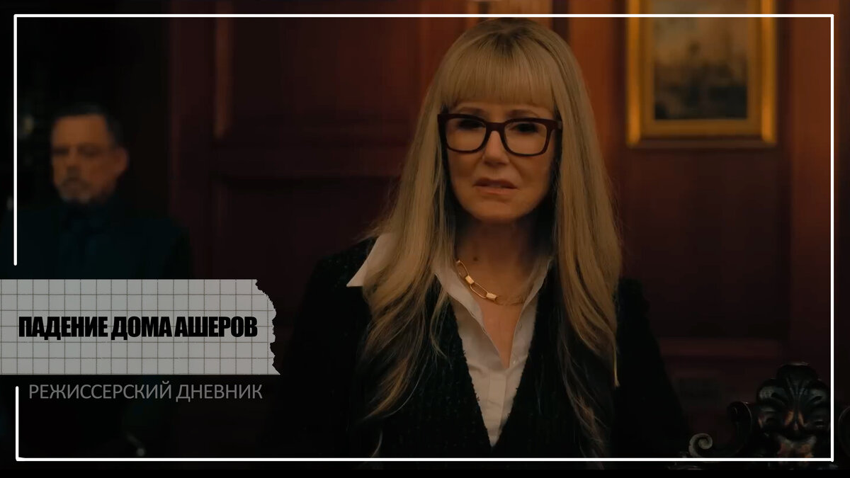 Меделин Ашер