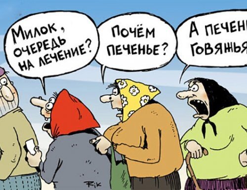 Просторы интернета