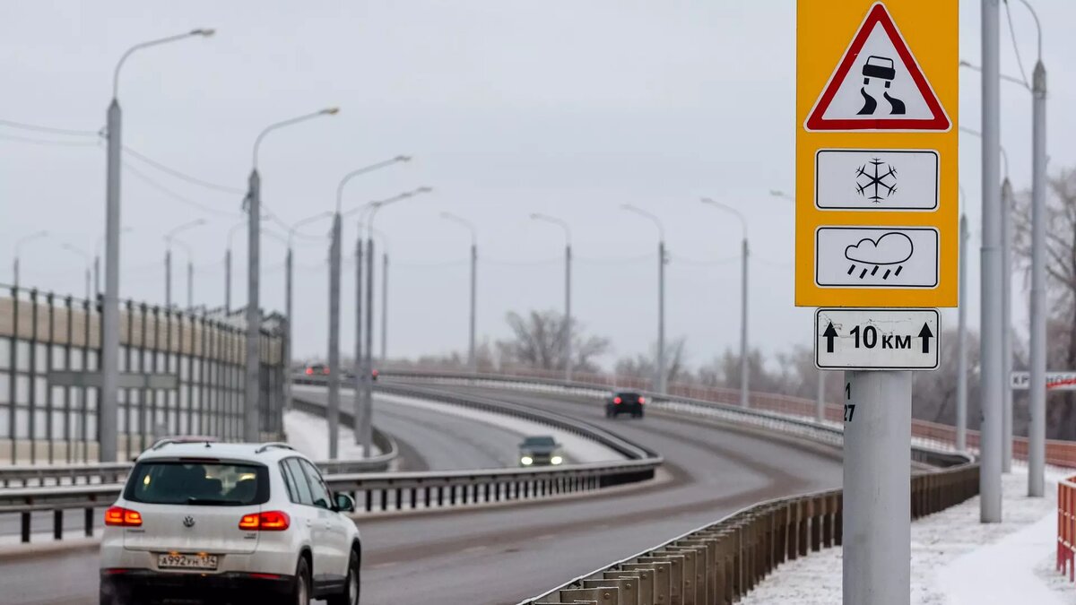     Установка дорожные знаков и щитов, предупреждающих водителей о соблюдении метеорологических условий, проводится в рамках подготовки дорожных служб к работе в предстоящий зимний период, сообщает комитет транспорта и дорожного хозяйства Волгоградской области.