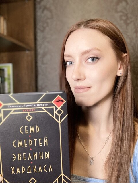 Книга из моей коллекции