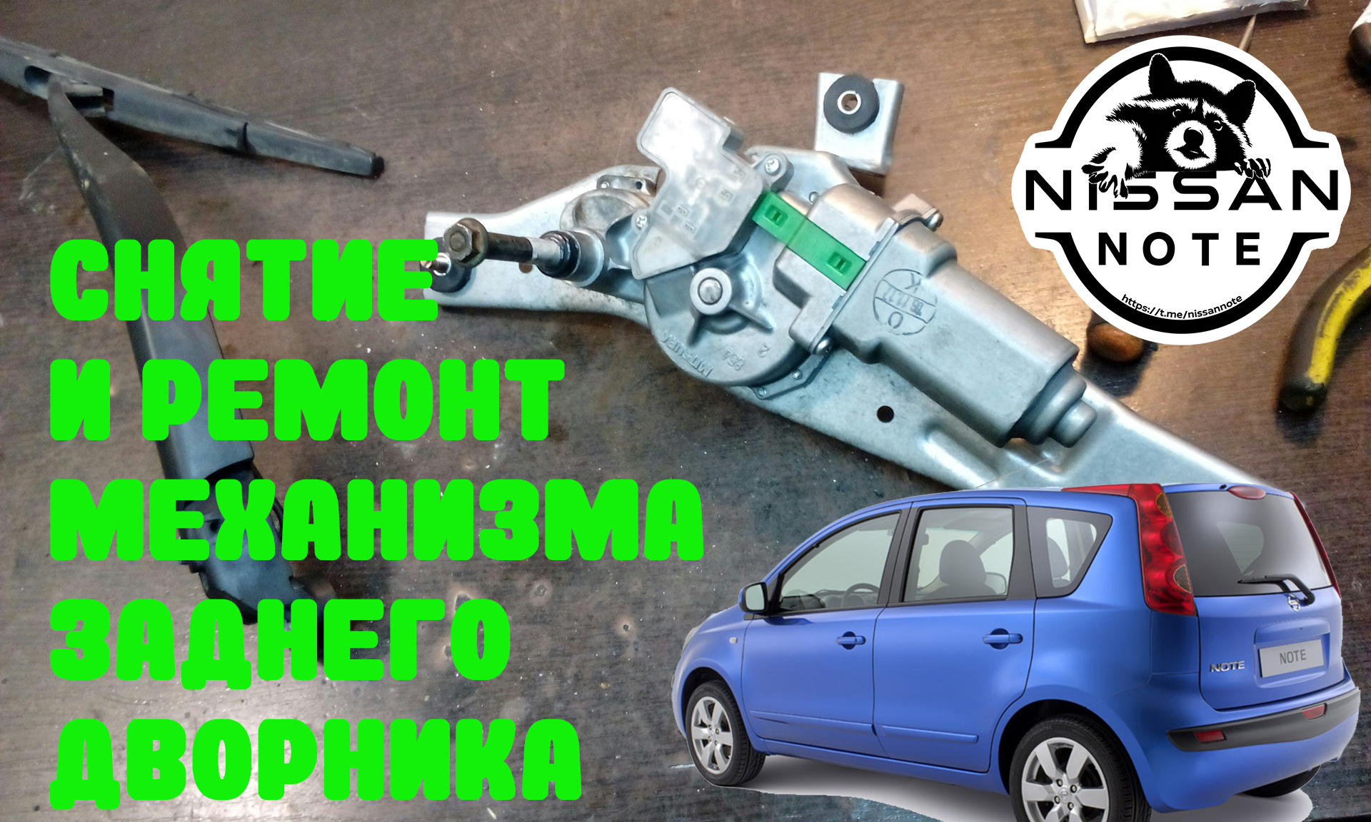 Запись № 27 - Блоки предохранителей - Nissan Qashqai (1G), 2 л, 2012 года электр