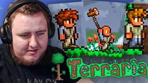 TERRARIA 4-MAN PARTY