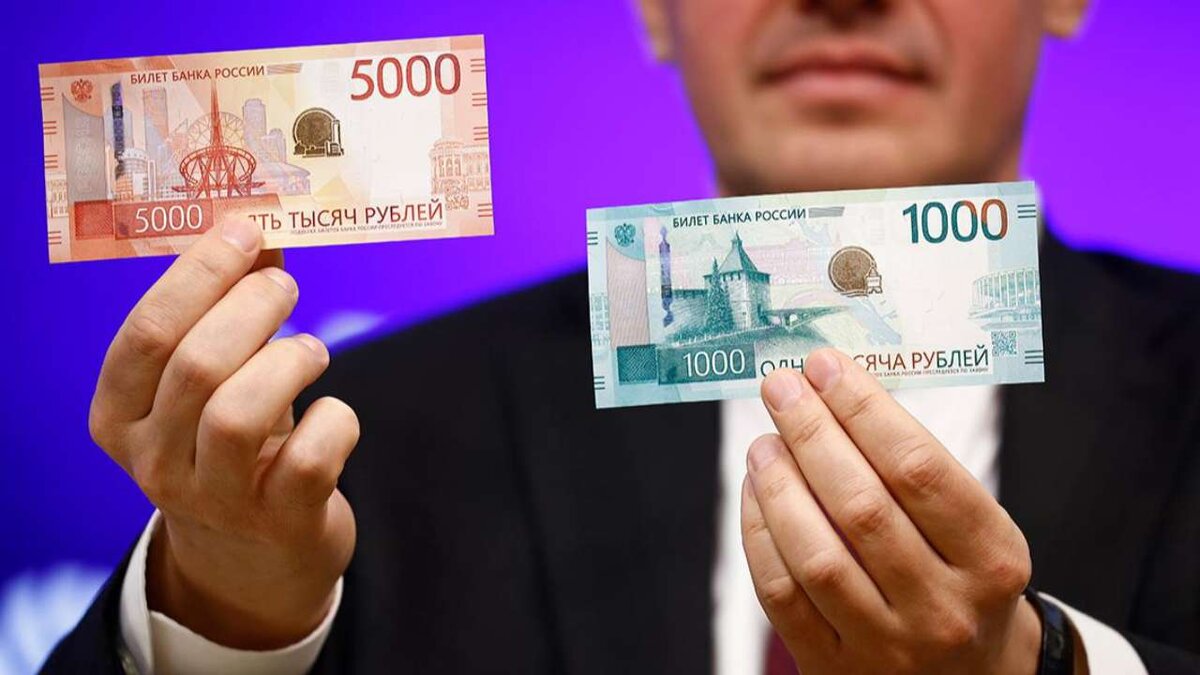    Центробанк показал новые купюры номиналом 1000 и 5000 рублей