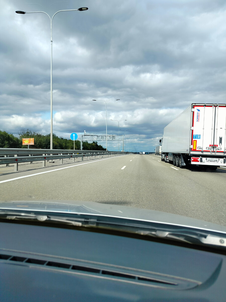 Российскими дорогами