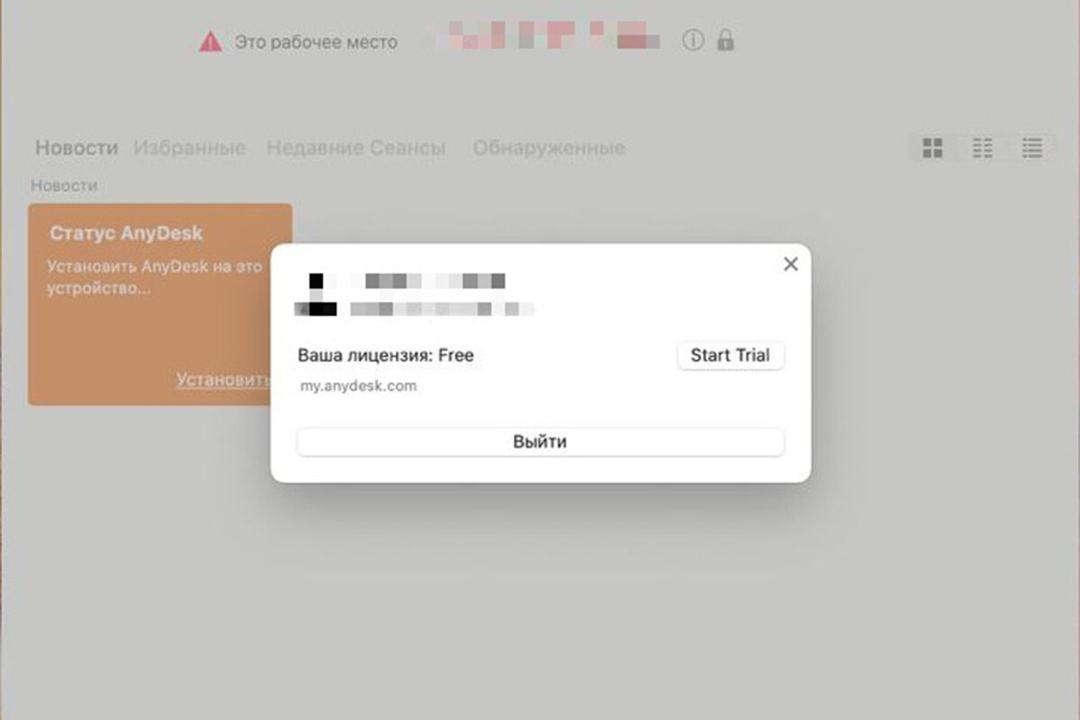    После подтверждения профиля откроется такое окно