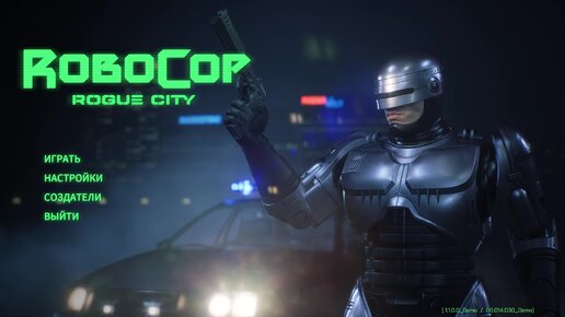 РобоКоп СПАСИБО ЗА ДЕТСВО и за игру RoboCop Rogue City-1