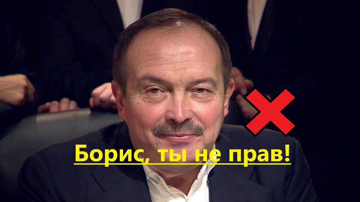 Очередной выпуск "Что? Где? Когда?" закончился нехилым скандалом. Ближе к финалу, при счете 5:4 в пользу телезрителей, команде Козлова достался интересный вопрос. Андрей Анатольевич капитан жёсткий.