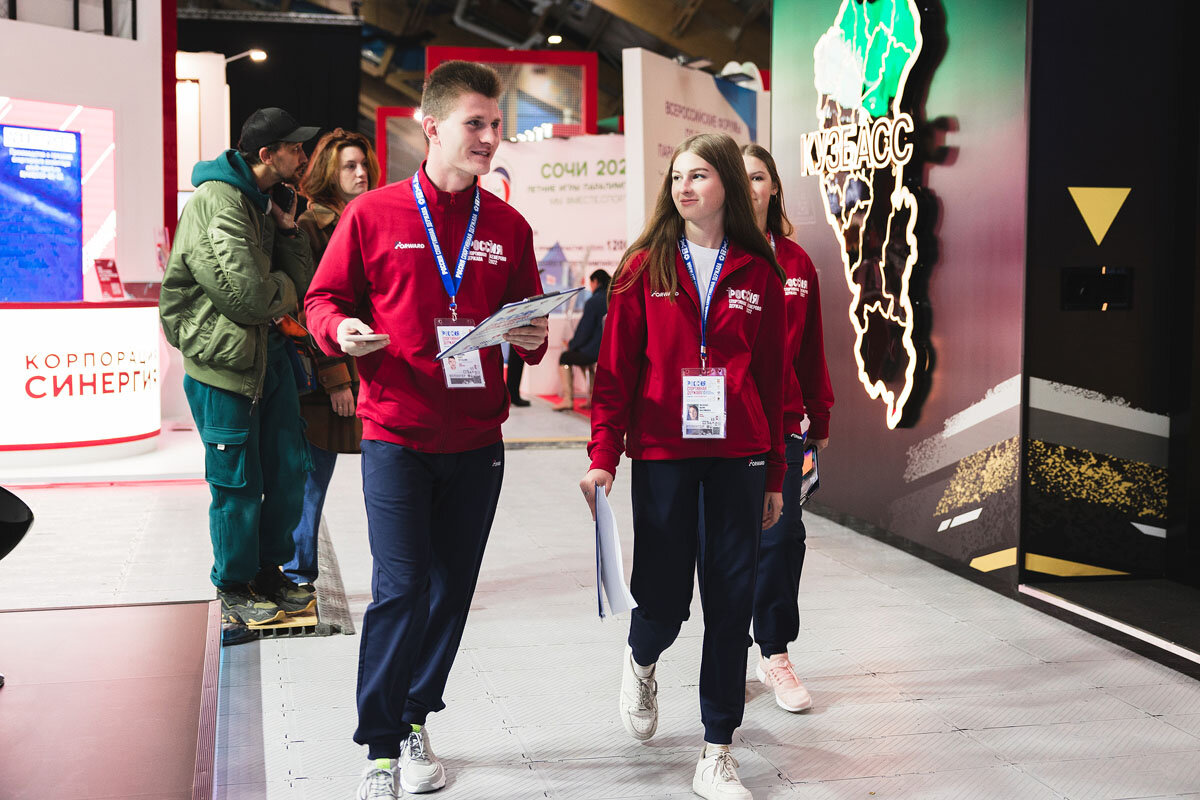 Форум спортсменов