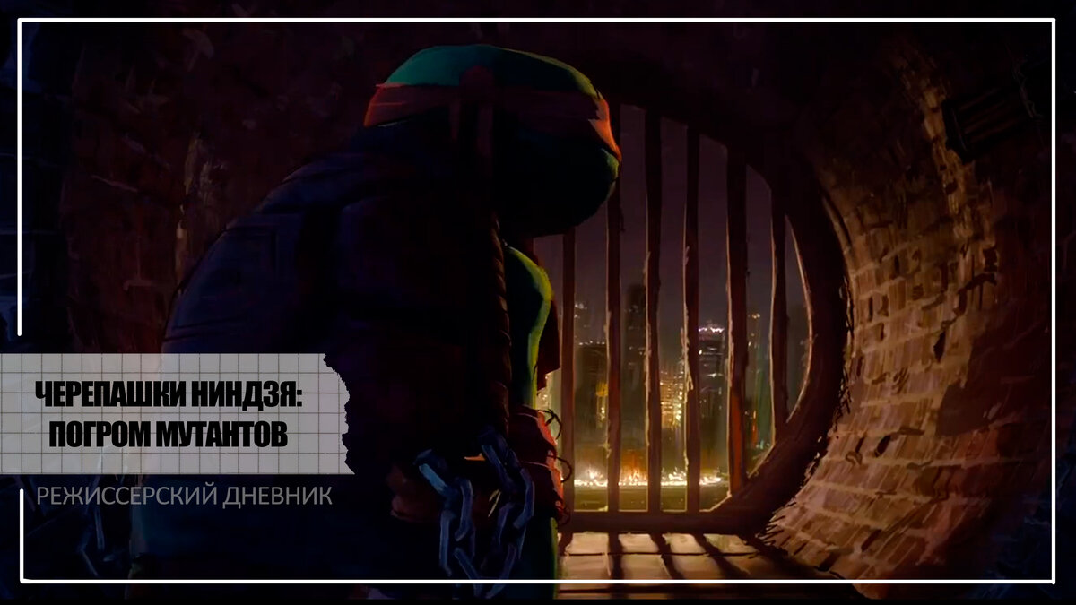 кадр из мультфильма