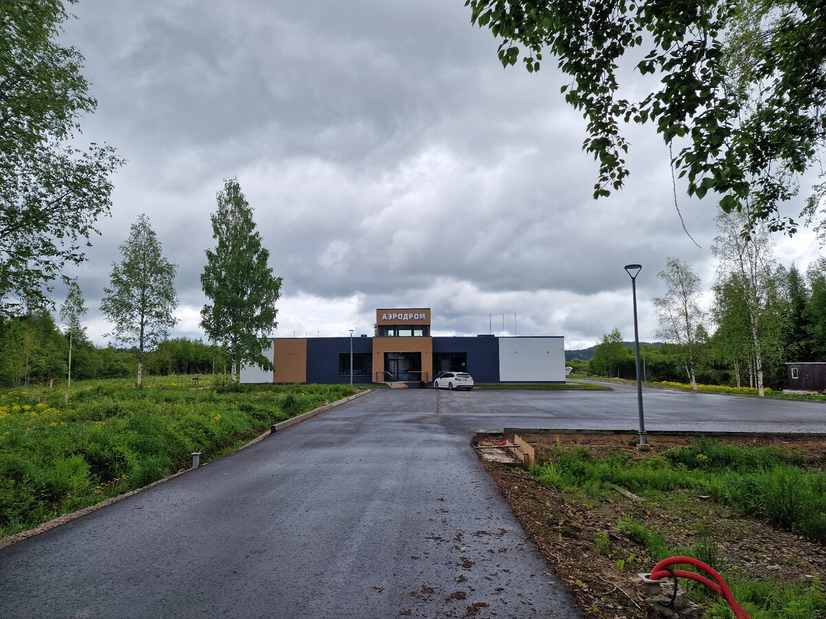 Аэродром Хелюля