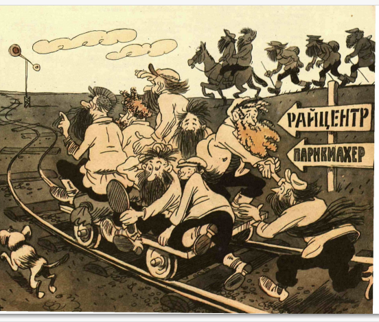 Художник И.Сычев журнал "Крокодил" №16 1960