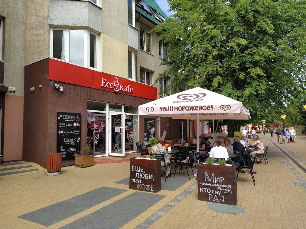 Кафе зеленоградск калининградская область