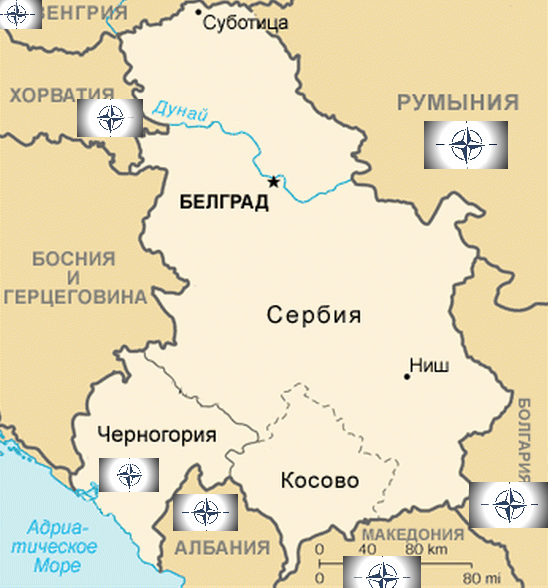 Вся Сербия окружена странами-участниками блока