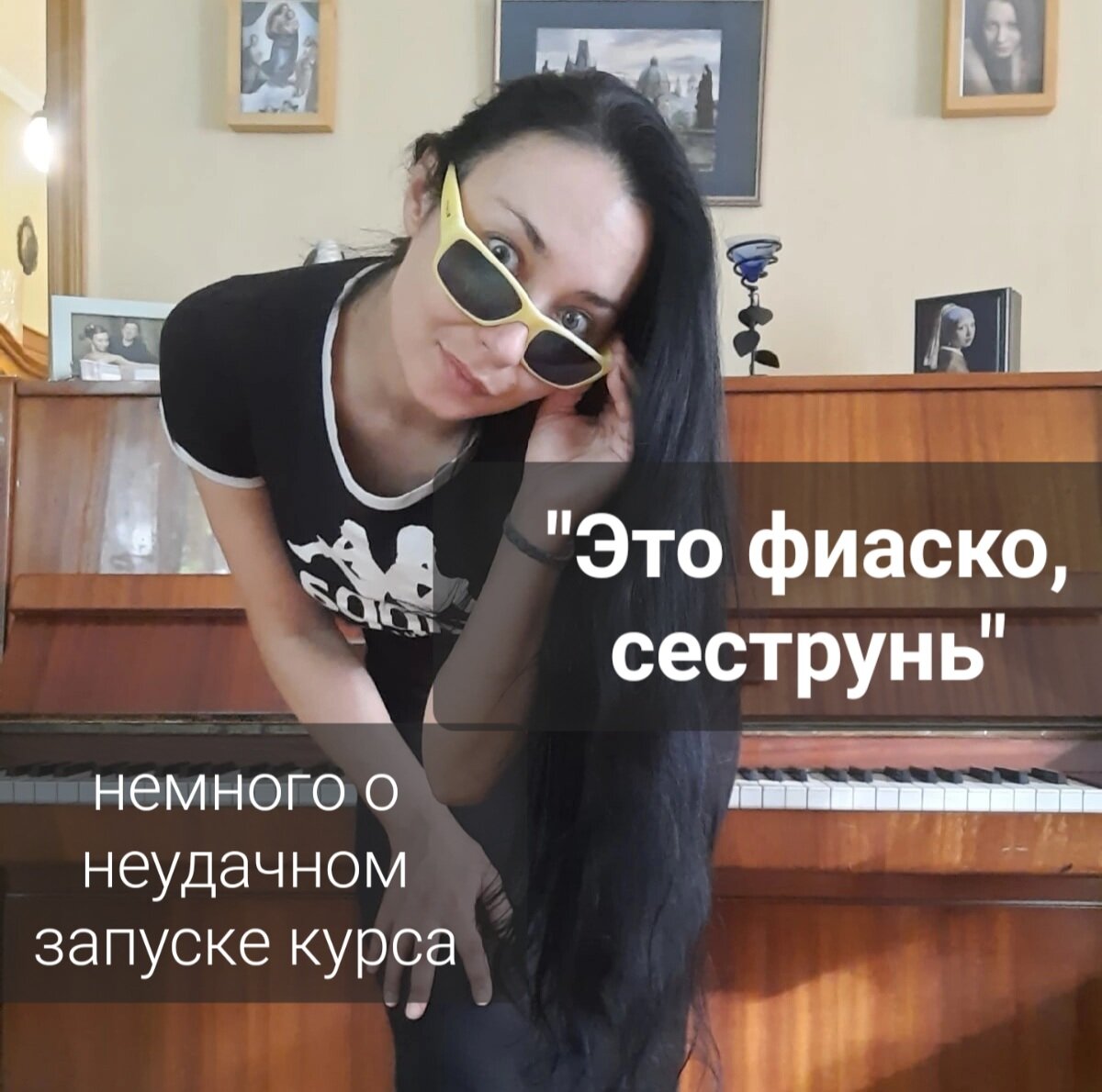 Фото мое, лето 2022