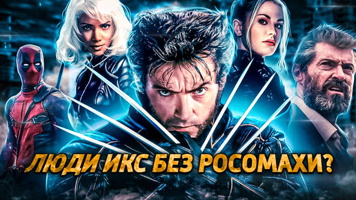 Мстители XXX / XXX Avengers (, HD) порно фильм онлайн