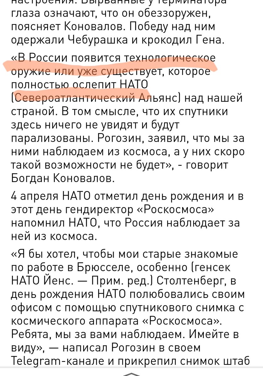 Основной текст статьи 