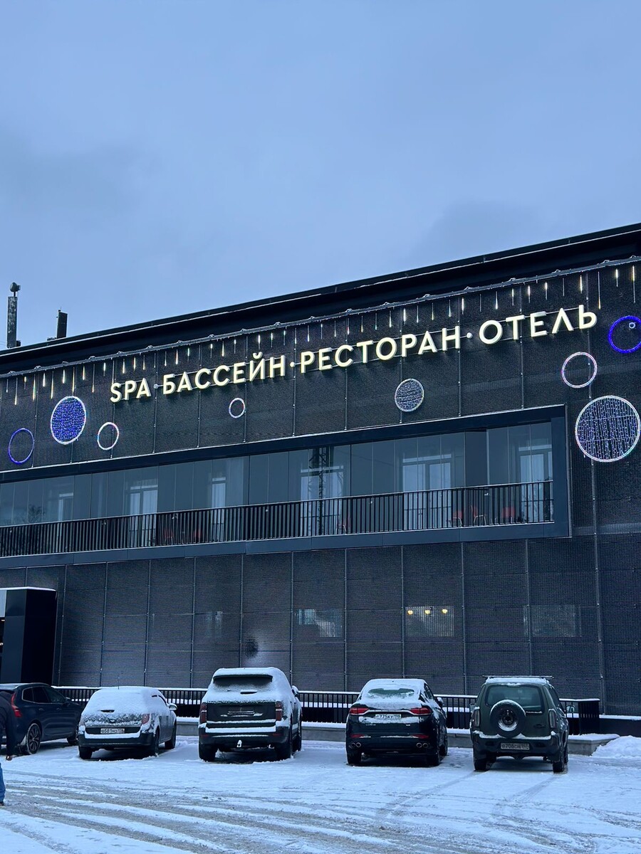 Парковка для гостей 