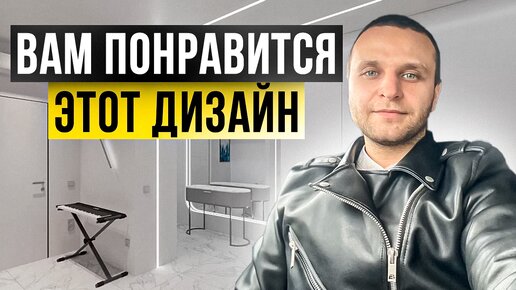 Классный Дизайн Интерьера Квартиры 84 М2 в МОСКВЕ ДЛЯ СЕМЬИ!