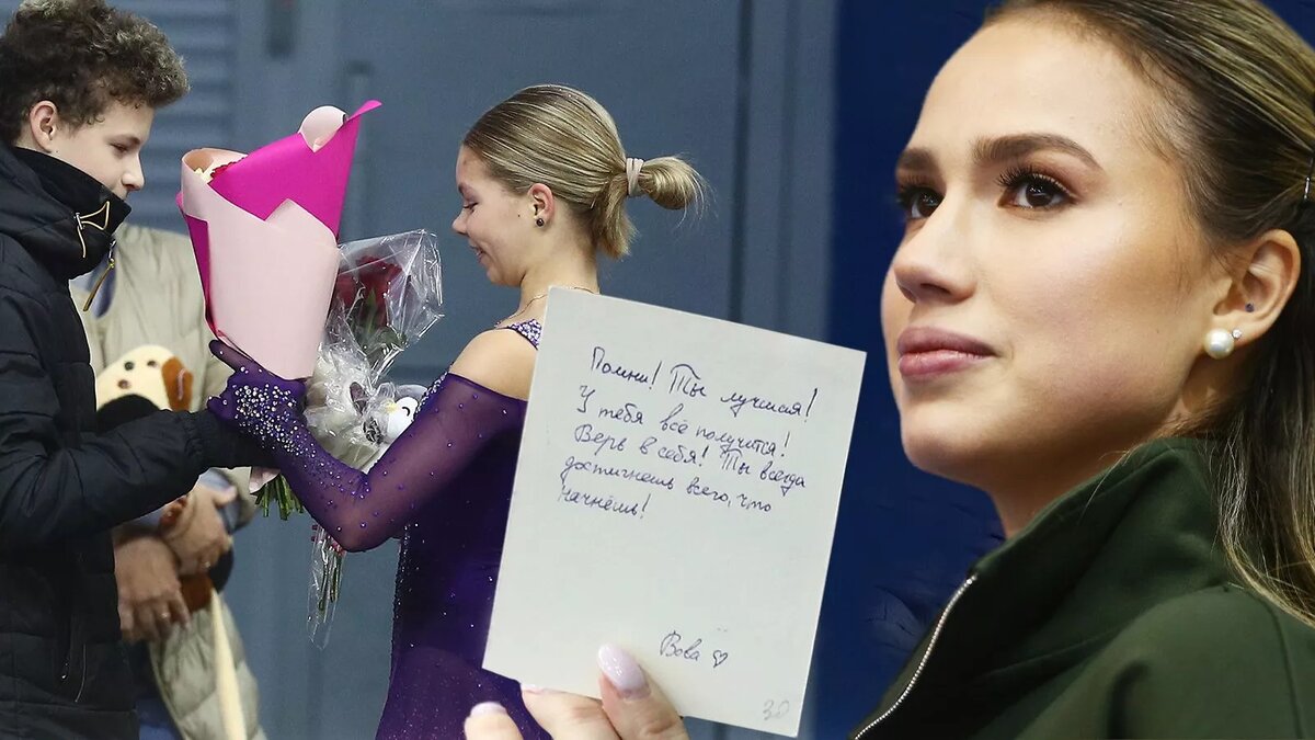 Алина Загитова на этапе Гран При в Уфе