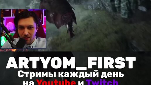 Artyom_First - Игровой блог | Навык фонаря в Lords of the Fallen | Дзен