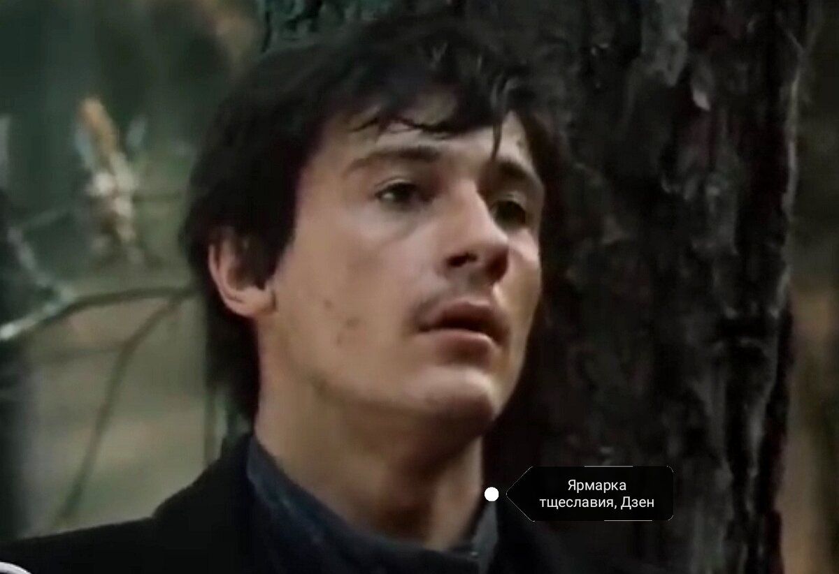 "Жду и надеюсь" 